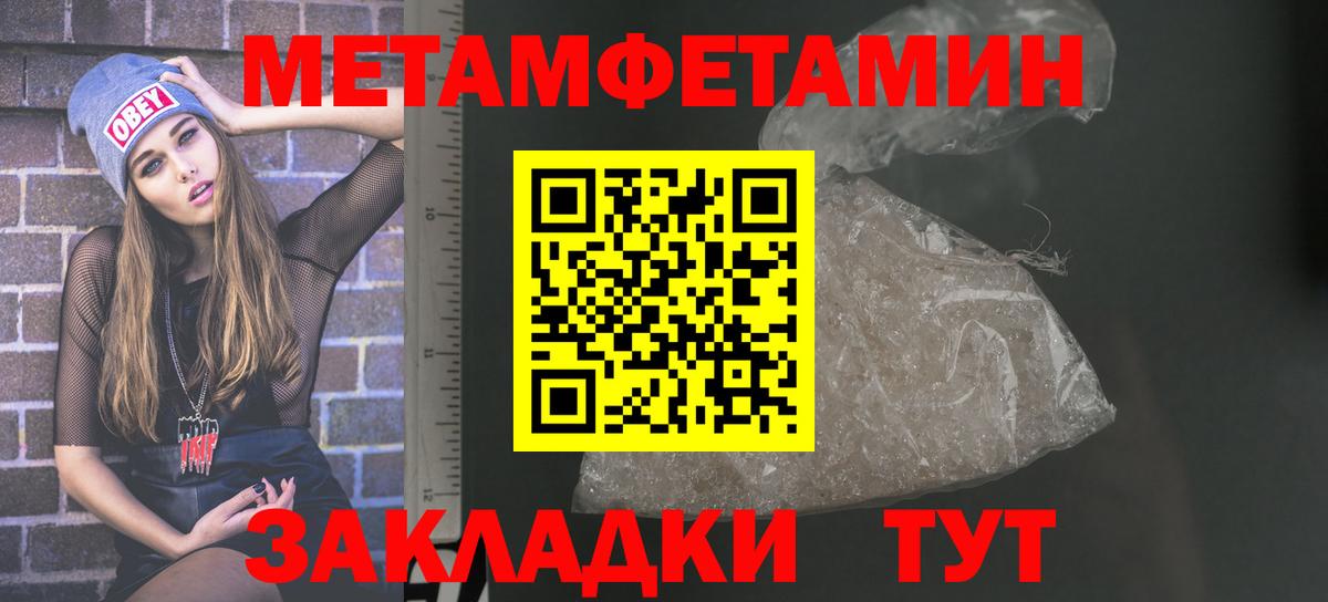 АМФ  Амфетамин  Заводоуковск  Вход с VPN  АМФЕТАМИН VHQ 