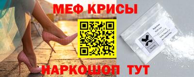 COCAINE Краснодар