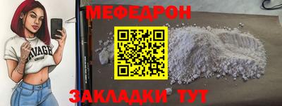 альфа пвп VHQ Краснознаменск