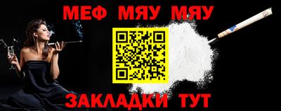 альфа пвп VHQ Краснознаменск