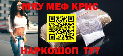 мдпв Краснокаменск