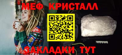 MDMA Premium VHQ Кулебаки