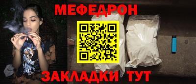 мдпв Краснокаменск