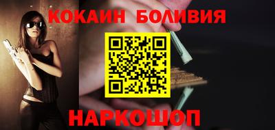 альфа пвп VHQ Краснознаменск