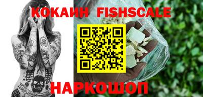 COCAINE Краснодар