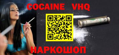 COCAINE Краснодар
