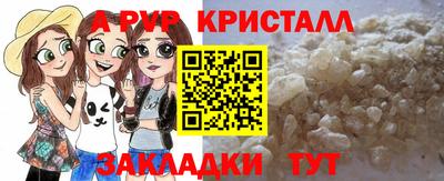 COCAINE Краснодар