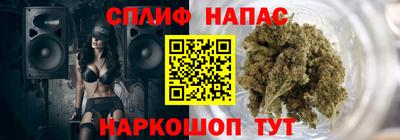 COCAINE Краснодар