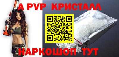 COCAINE Краснодар