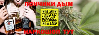 COCAINE Краснодар