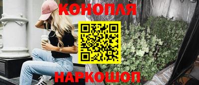 COCAINE Краснодар