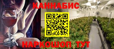 COCAINE Краснодар