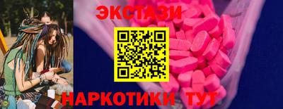 альфа пвп VHQ Краснознаменск