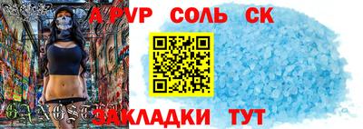 COCAINE Краснодар