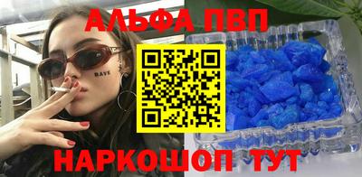 мдпв Краснокаменск