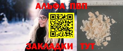 мдпв Краснокаменск