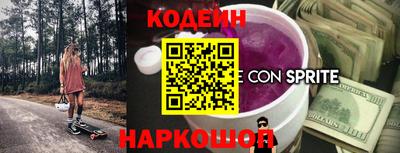 альфа пвп VHQ Краснознаменск