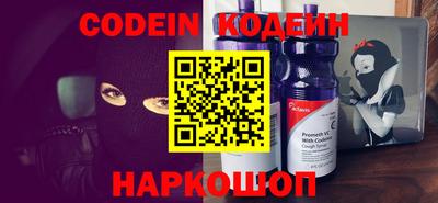 альфа пвп VHQ Краснознаменск