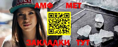 альфа пвп VHQ Краснознаменск