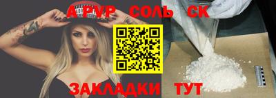 COCAINE Краснодар