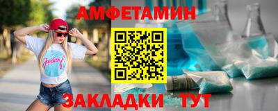 COCAINE Краснодар