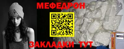 COCAINE Краснодар