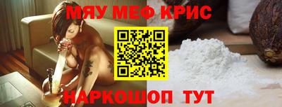 мдпв Краснокаменск
