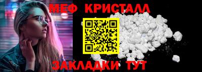 альфа пвп VHQ Краснознаменск
