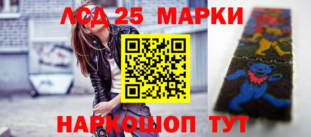 Лсд 25 экстази кислота Заводоуковск