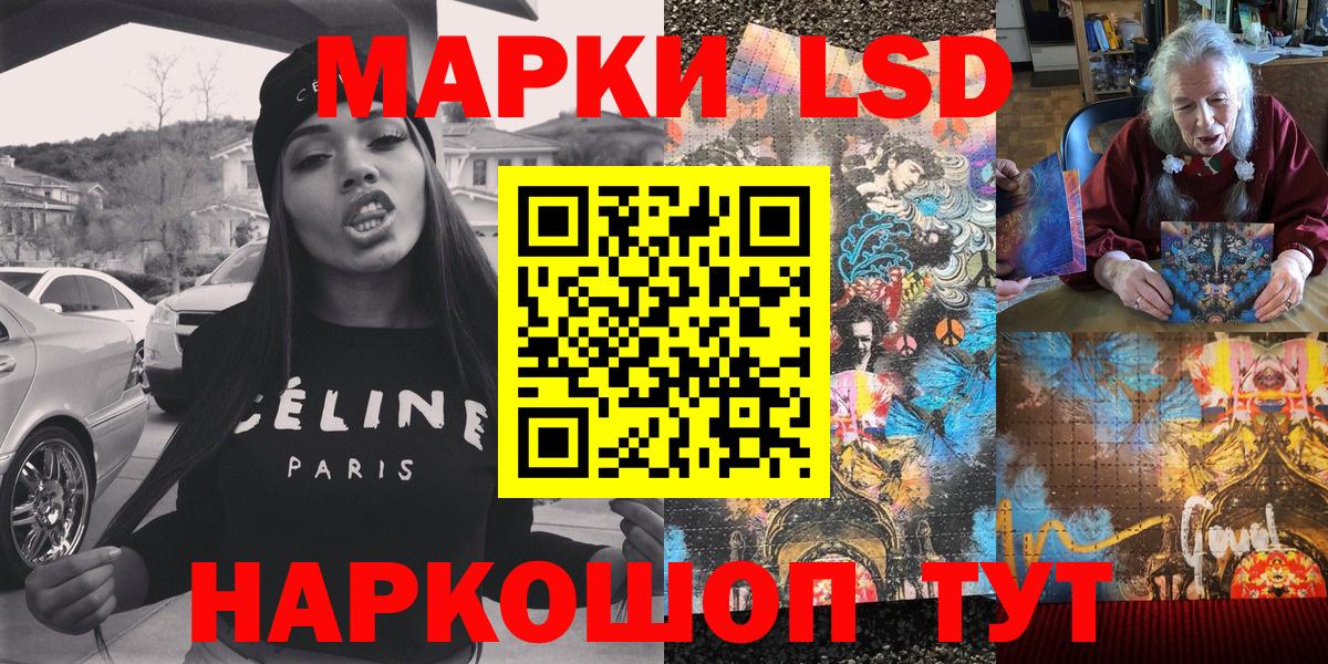 Марки NBOMe 1500мкг  как найти закладки  Вход с VPN  Заводоуковск  Марки NBOMe 1500мкг 