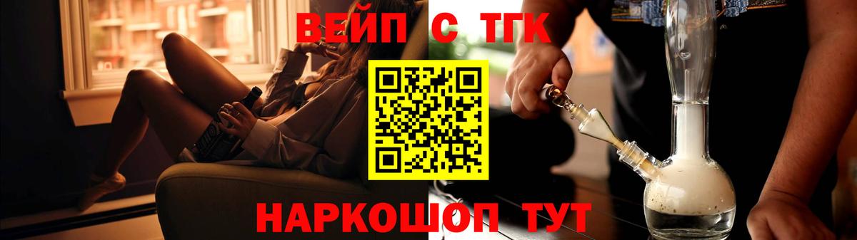 Дистиллят ТГК THC oil  ТГК THC oil  Вход с VPN  Заводоуковск 