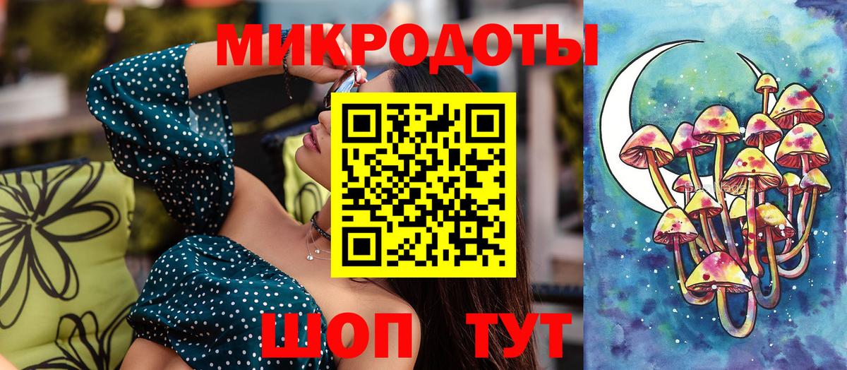 Галлюциногенные грибы ЛСД Заводоуковск