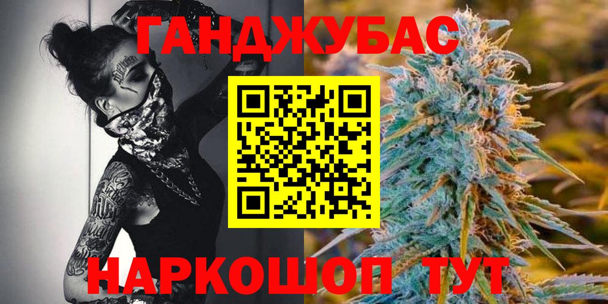 Каннабис SATIVA & INDICA Заводоуковск
